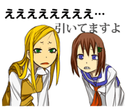 BETWEEN US sticker #4274108