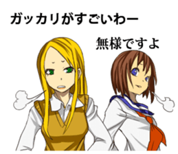 BETWEEN US sticker #4274109