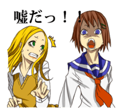 BETWEEN US sticker #4274110