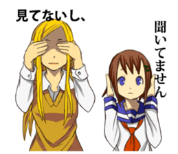 BETWEEN US sticker #4274111