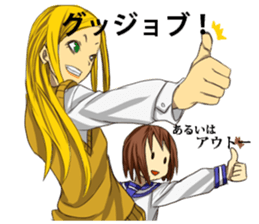 BETWEEN US sticker #4274115