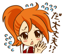 Guitar Hakase and Rokugen Kanade sticker #4274122