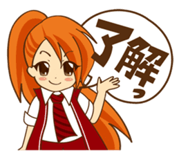 Guitar Hakase and Rokugen Kanade sticker #4274126