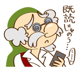 Guitar Hakase and Rokugen Kanade sticker #4274128