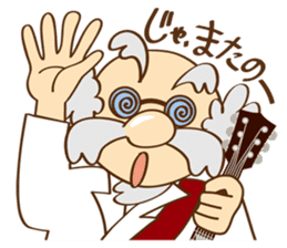 Guitar Hakase and Rokugen Kanade sticker #4274151