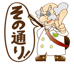 Guitar Hakase and Rokugen Kanade sticker #4274156