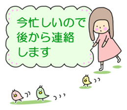 Kumin&Hiyo sticker #4274327