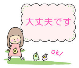 Kumin&Hiyo sticker #4274354