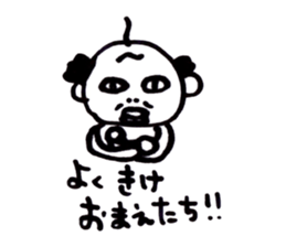 Dad of the internal sticker #4274476