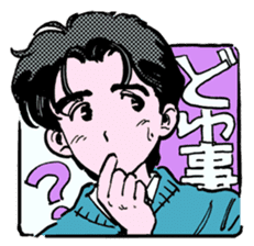 KOICHI-KUN sticker #4274937