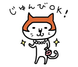okappa cat sticker #4275014