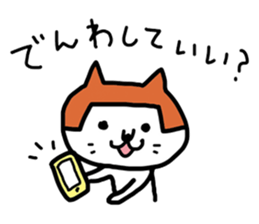 okappa cat sticker #4275021