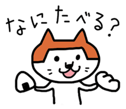 okappa cat sticker #4275022