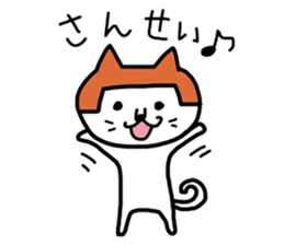 okappa cat sticker #4275024