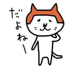 okappa cat sticker #4275030