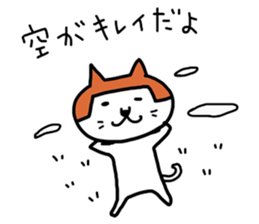 okappa cat sticker #4275032