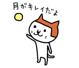 okappa cat sticker #4275033