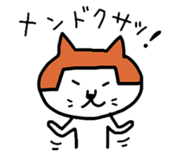 okappa cat sticker #4275038