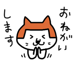 okappa cat sticker #4275039