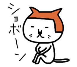 okappa cat sticker #4275044