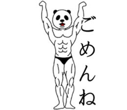 Panda-Builder sticker #4275049