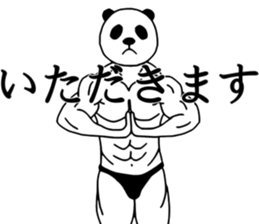 Panda-Builder sticker #4275050