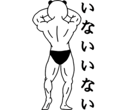 Panda-Builder sticker #4275056