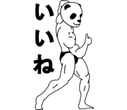 Panda-Builder sticker #4275060