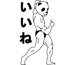 Panda-Builder sticker #4275060