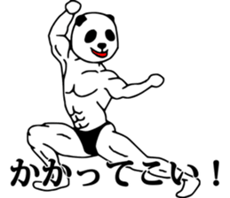 Panda-Builder sticker #4275061