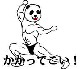 Panda-Builder sticker #4275061