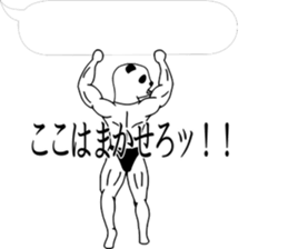 Panda-Builder sticker #4275063