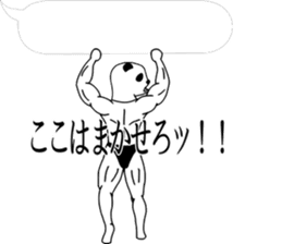 Panda-Builder sticker #4275063