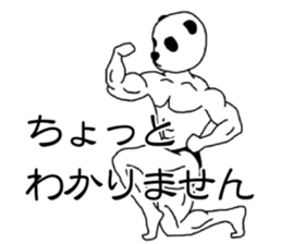 Panda-Builder sticker #4275065