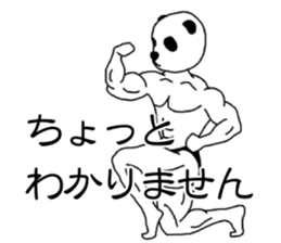 Panda-Builder sticker #4275065