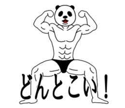 Panda-Builder sticker #4275066