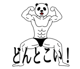 Panda-Builder sticker #4275066