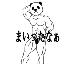 Panda-Builder sticker #4275068