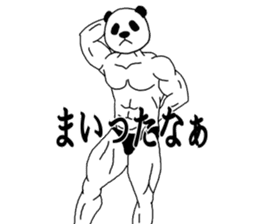 Panda-Builder sticker #4275068