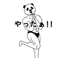 Panda-Builder sticker #4275070