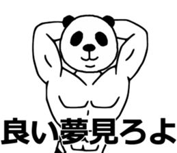 Panda-Builder sticker #4275072