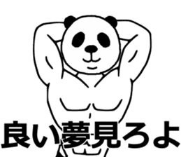 Panda-Builder sticker #4275072