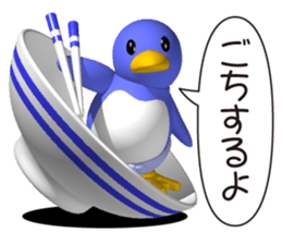 Clever Penguin sticker #4275258