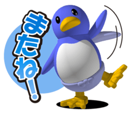 Clever Penguin sticker #4275263