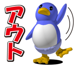 Clever Penguin sticker #4275273