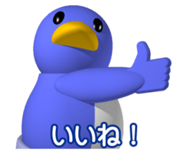 Clever Penguin sticker #4275276