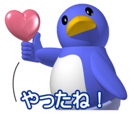 Clever Penguin sticker #4275278