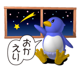 Clever Penguin sticker #4275285