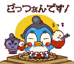 CHIBI PEN OOZUMO sticker #4275488