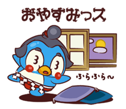 CHIBI PEN OOZUMO sticker #4275492